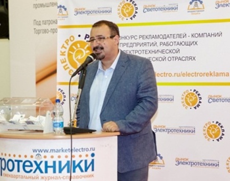 Компания «БалтЭнергоМаш» стала победителем конкурса «ЭЛЕКТРОРЕКЛАМА - 2015»