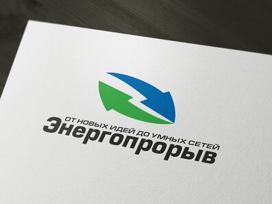 БалтЭнергоМаш в топ-3 победителей конкурса «Энергопрорыв-2021»