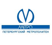 Петербургский метрополитен